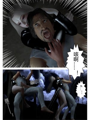 [fiji] 转折 01-13_0143