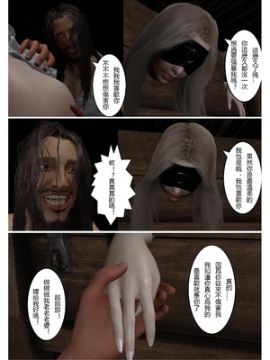 [fiji] 转折 01-13_0137