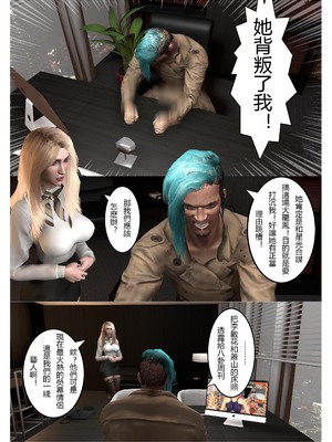 [fiji] 转折 01-13_0120