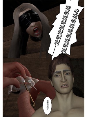 [fiji] 转折 01-13_0122