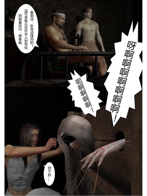 [fiji] 转折 01-13_0123
