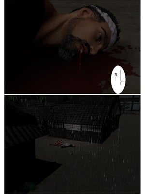 [fiji] 转折 01-13_0180