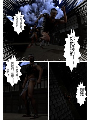 [fiji] 转折 01-13_0171