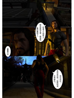 [fiji] 转折 01-13_0150