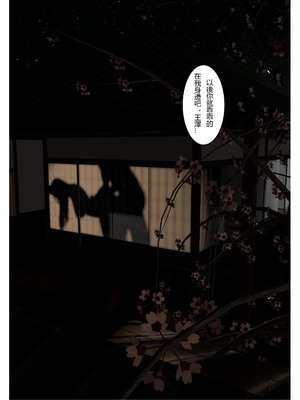 [fiji] 转折 01-13_0047