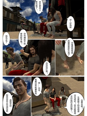 [fiji] 转折 01-13_0052