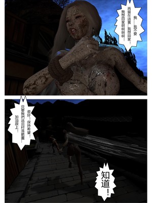 [fiji] 转折 01-13_0088