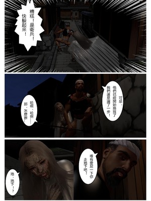 [fiji] 转折 01-13_0089