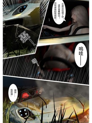 [fiji] 转折 01-13_0007