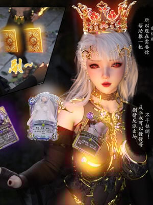 [旧雪染] 雷影忍者NTR传 00-02_0008