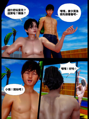 [神野壹] 催眠冷艷總裁淪爲性玩具_274