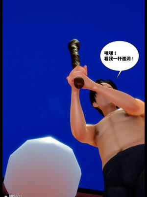 [神野壹] 催眠冷艷總裁淪爲性玩具_292