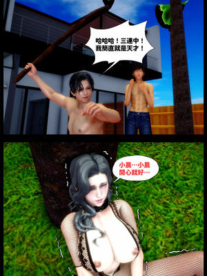 [神野壹] 催眠冷艷總裁淪爲性玩具_300