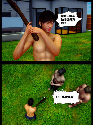 [神野壹] 催眠冷艷總裁淪爲性玩具_302