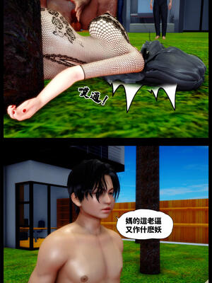 [神野壹] 催眠冷艷總裁淪爲性玩具_309