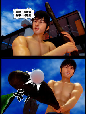 [神野壹] 催眠冷艷總裁淪爲性玩具_312