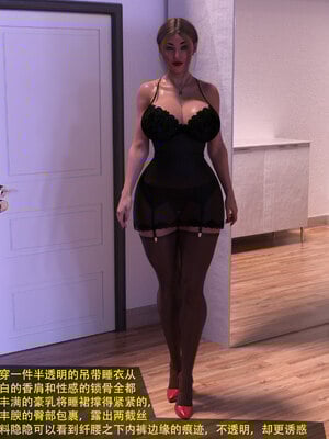 [农妇山泉]盖尔的冒险01-09_0110