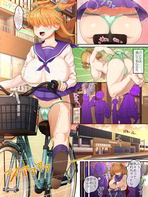 [さとうたくみ] メカクレ巨乳JKうもれちゃんの受難3_04_03