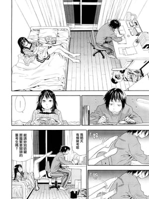 [大和川] たいへんよくできました？[无修正]_010