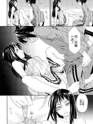 [大和川] たいへんよくできました？[无修正]_022