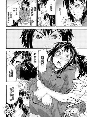 [大和川] たいへんよくできました？[无修正]_056