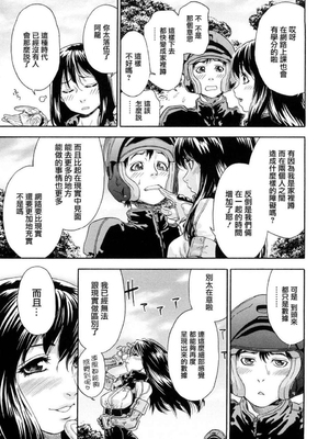 [大和川] たいへんよくできました？[无修正]_077