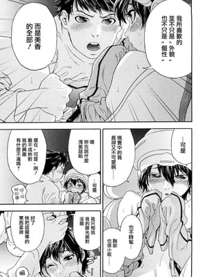[大和川] たいへんよくできました？[无修正]_089