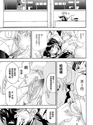 [大和川] たいへんよくできました？[无修正]_101