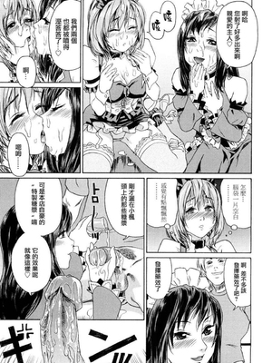 [大和川] たいへんよくできました？[无修正]_175