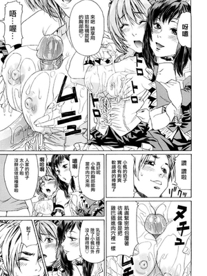 [大和川] たいへんよくできました？[无修正]_177