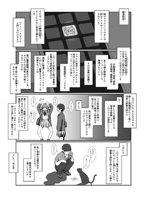 [ななひめ] おねえさんの図書カツ_04