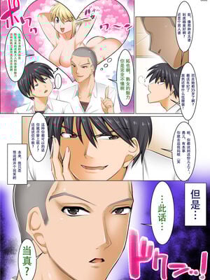 [酒呑童子] 昼は友達のお母さん 夜は俺のお嫁さん [DL版]_008
