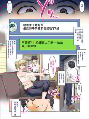 [酒呑童子] 昼は友達のお母さん 夜は俺のお嫁さん [DL版]_010