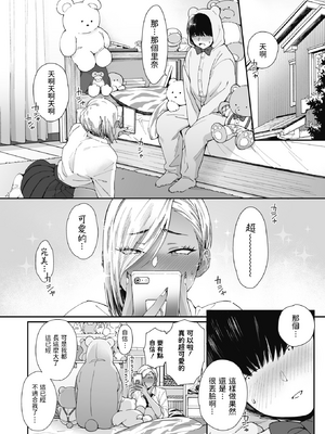 [BUTA] #ずっしょ!_005