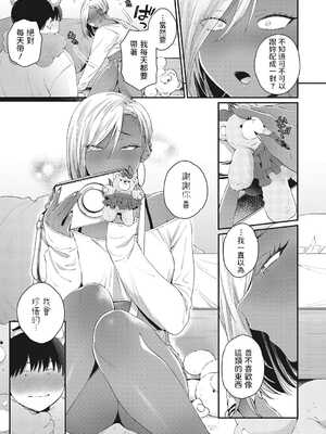 [BUTA] #ずっしょ!_032