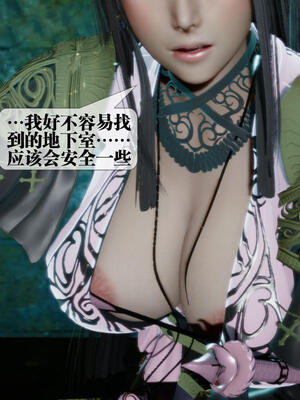 [KillerT] 墮落 16-20_0004