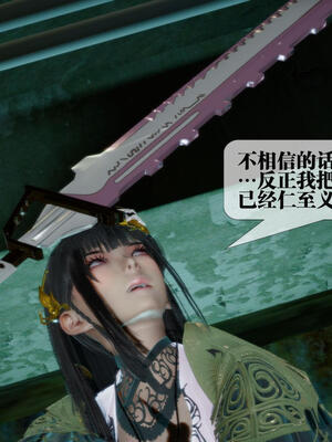 [KillerT] 墮落 16-20_0008