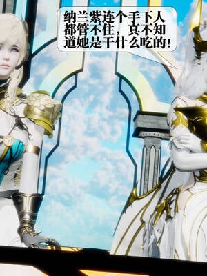 [KillerT] 墮落 31-35_0007