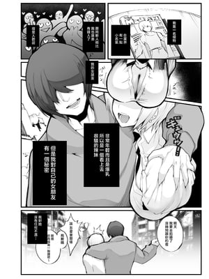 [Armadillo (練慈、大慈)] 僕の出会った理想の痴女は彼女の母親 (36)でした [中国翻訳]_03_01_3_www.Hentaiomg.com