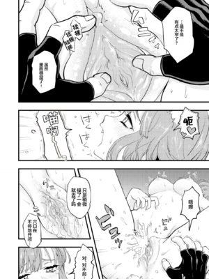 [エロ井ロエ] えろいせかい [无修正]  [DL版]_018