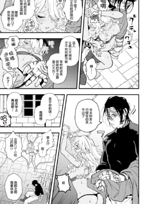 [エロ井ロエ] えろいせかい [无修正]  [DL版]_061