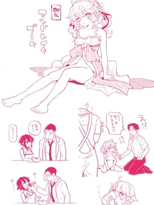 [エロ井ロエ] えろいせかい [无修正]  [DL版]_165