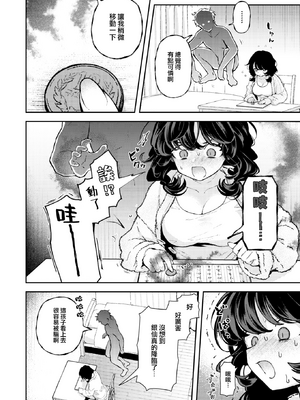 [エロ井ロエ] えろいろまん [无修正]  [DL版]_006