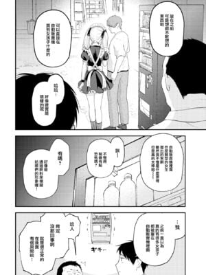 [エロ井ロエ] えろいろまん [无修正]  [DL版]_070