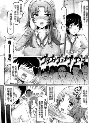 [EBA]脫妹宣言_0057