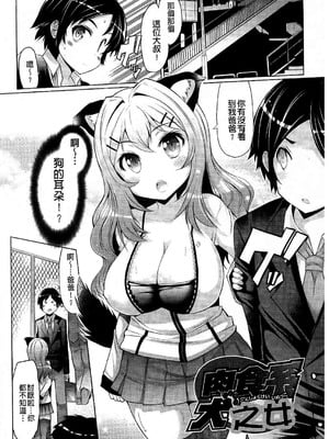 [EBA]脫妹宣言_0151