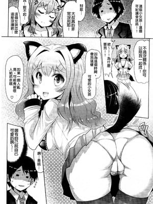 [EBA]脫妹宣言_0152