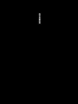 [EBA]脫妹宣言_0998