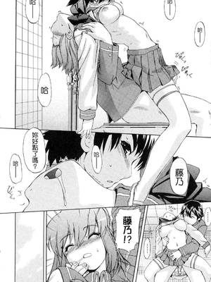 [犬] 初犬 2  [無修正]_020