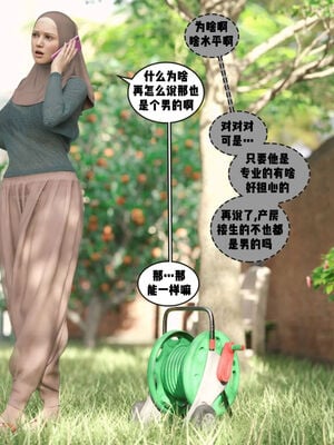 推拿_020